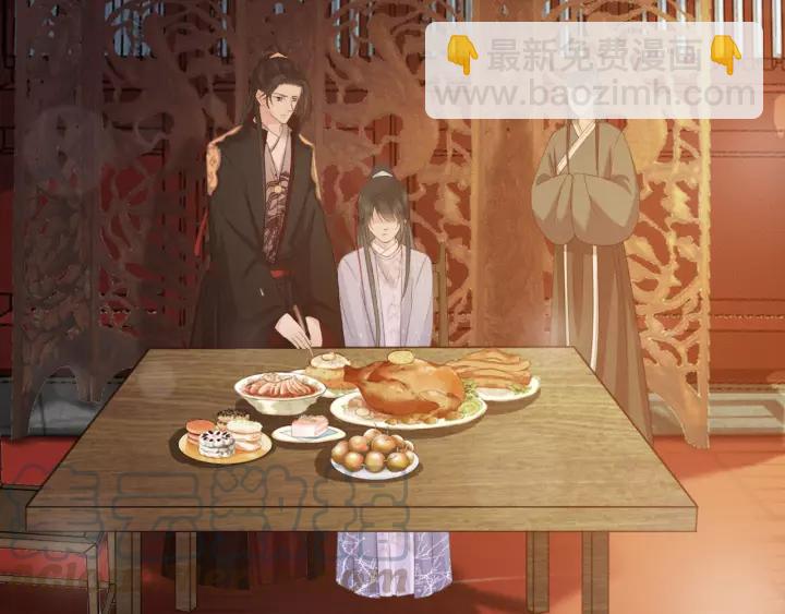 東宮階下囚 - 第49話 以脣渡食(2/3) - 3