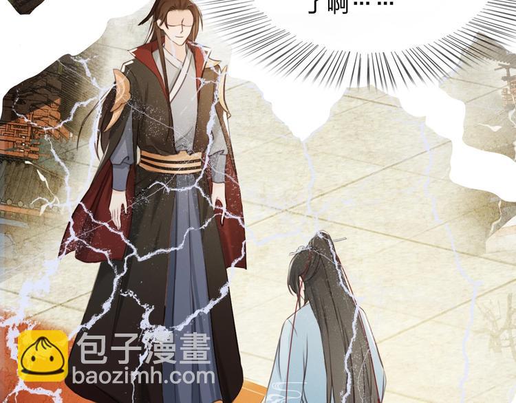 第5话 比起美人，对你更感兴趣(1/3)-第6话