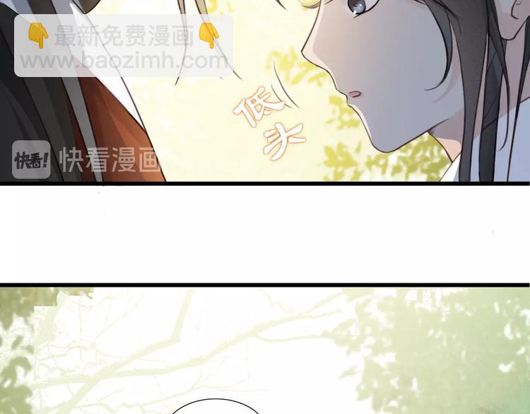 第5话 比起美人，对你更感兴趣(1/3)-第6话