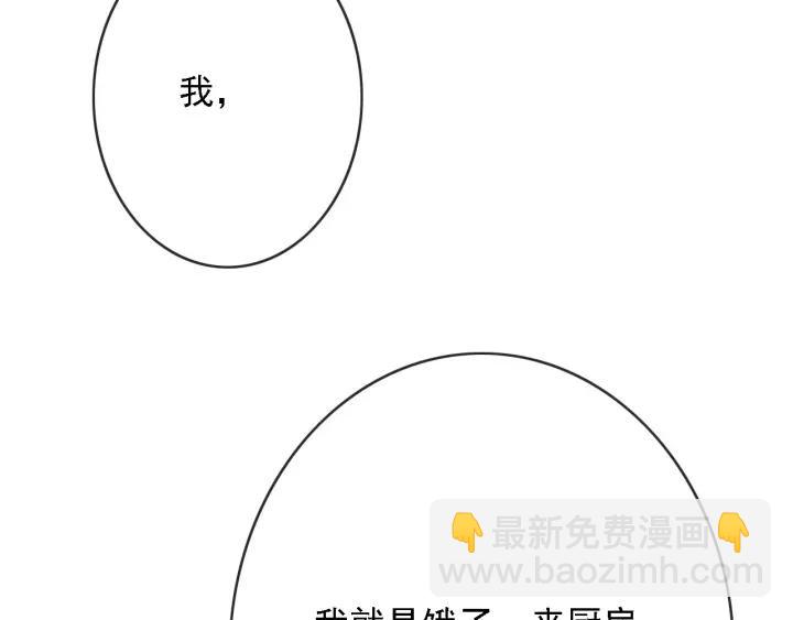 第51话 家宴(1/3)-第52话