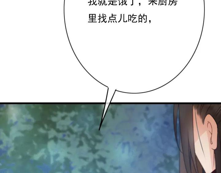 第51话 家宴(1/3)-第52话