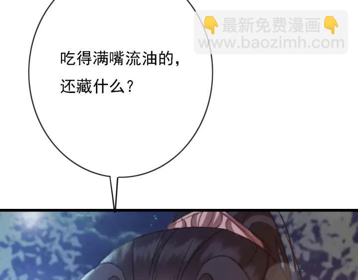 第51话 家宴(1/3)-第52话