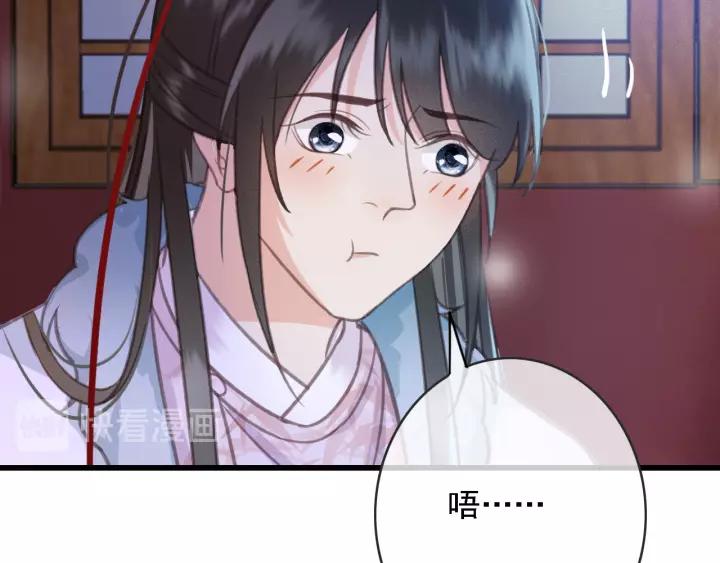 第51话 家宴(1/3)-第52话