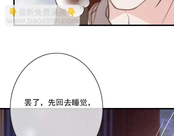 第51话 家宴(1/3)-第52话