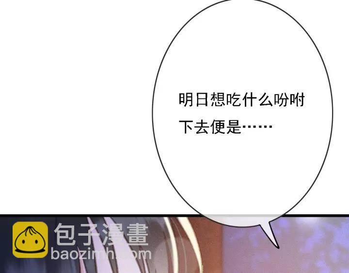 第51话 家宴(1/3)-第52话