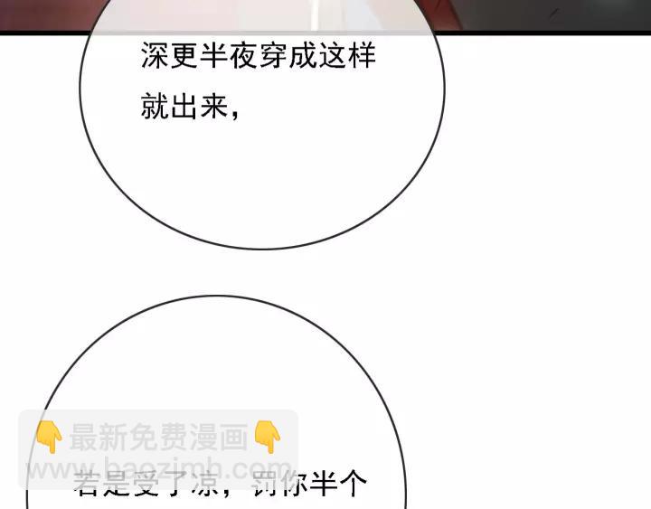 第51话 家宴(1/3)-第52话