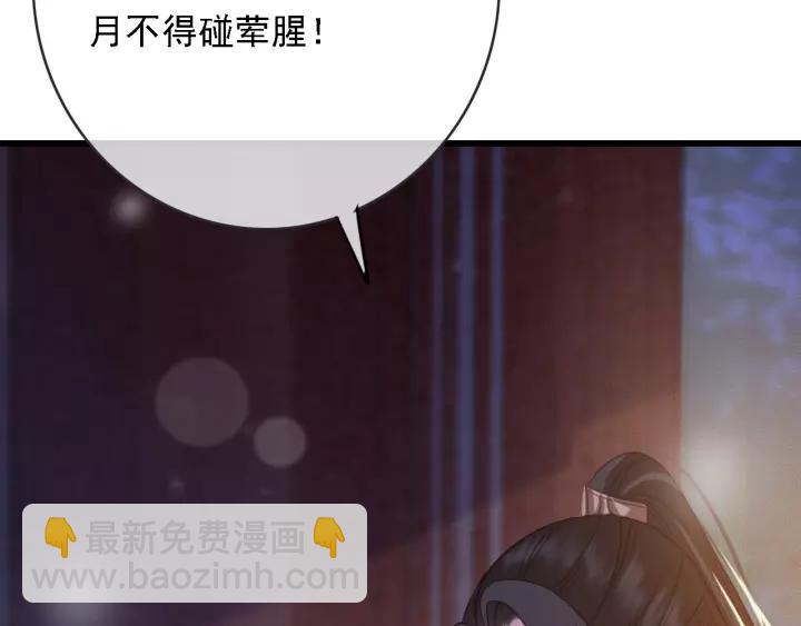 第51话 家宴(1/3)-第52话