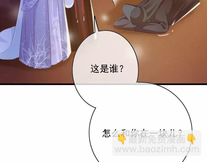 第51话 家宴(1/3)-第52话