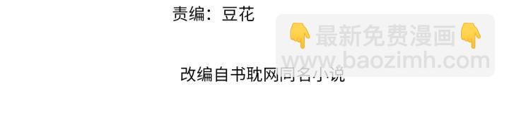 第51话 家宴(1/3)-第52话