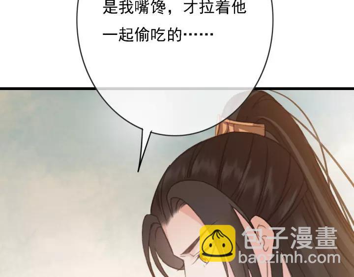 第51话 家宴(1/3)-第52话