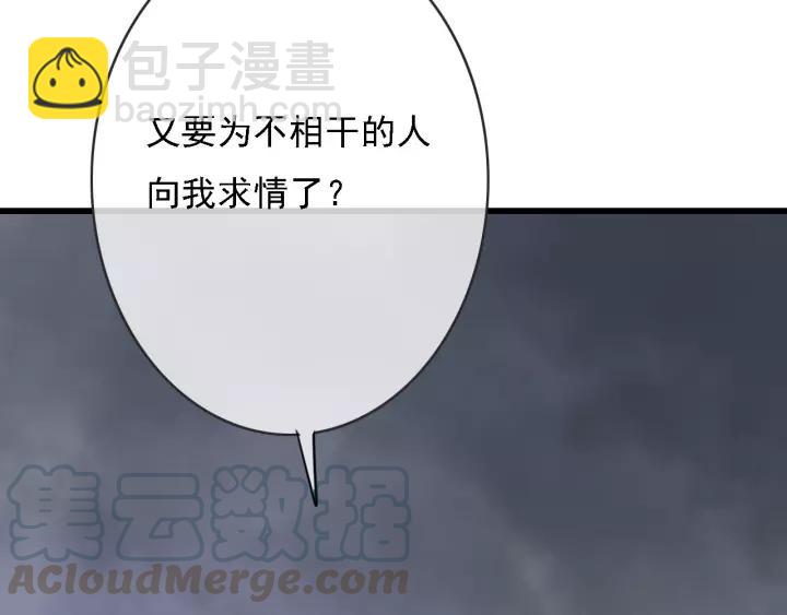 第51话 家宴(1/3)-第52话