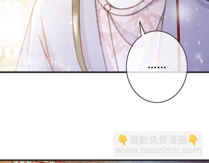 第53话 狩猎遇险(1/3)-第54话