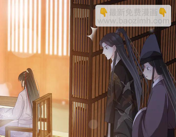 第53话 狩猎遇险(1/3)-第54话