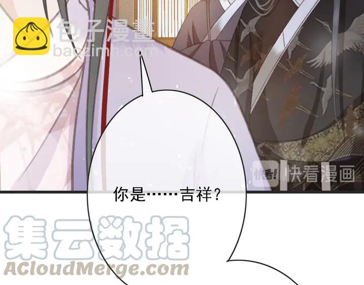 第53话 狩猎遇险(1/3)-第54话