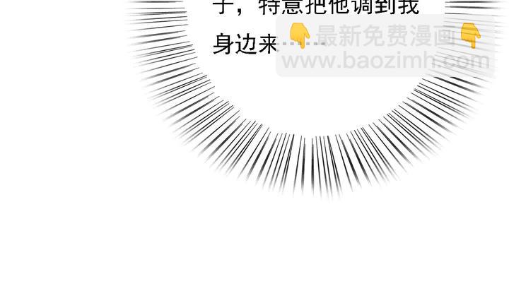 第53话 狩猎遇险(1/3)-第54话