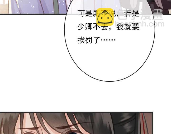 第53话 狩猎遇险(1/3)-第54话