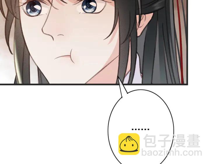 第53话 狩猎遇险(1/3)-第54话