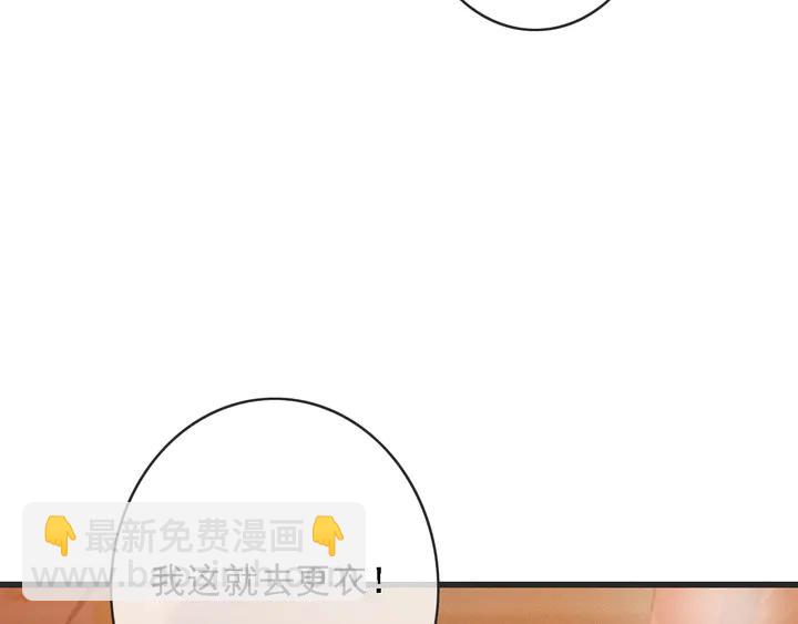 第53话 狩猎遇险(1/3)-第54话