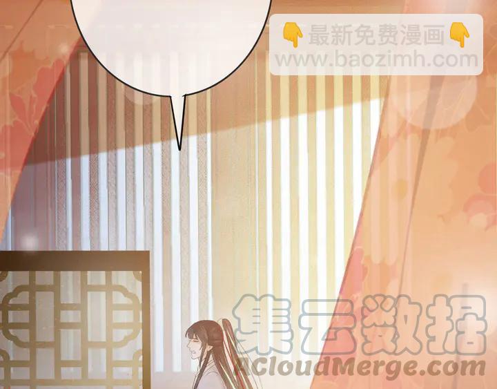 第53话 狩猎遇险(1/3)-第54话