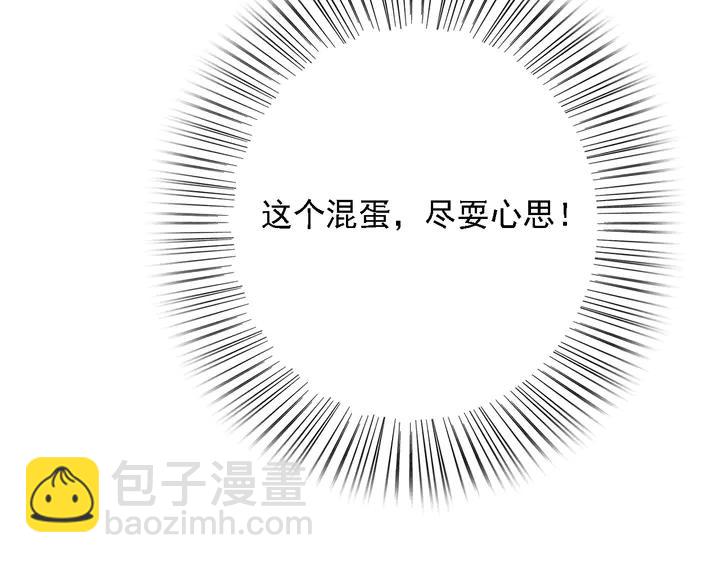 第53话 狩猎遇险(1/3)-第54话