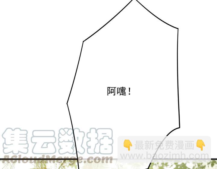 第53话 狩猎遇险(1/3)-第54话