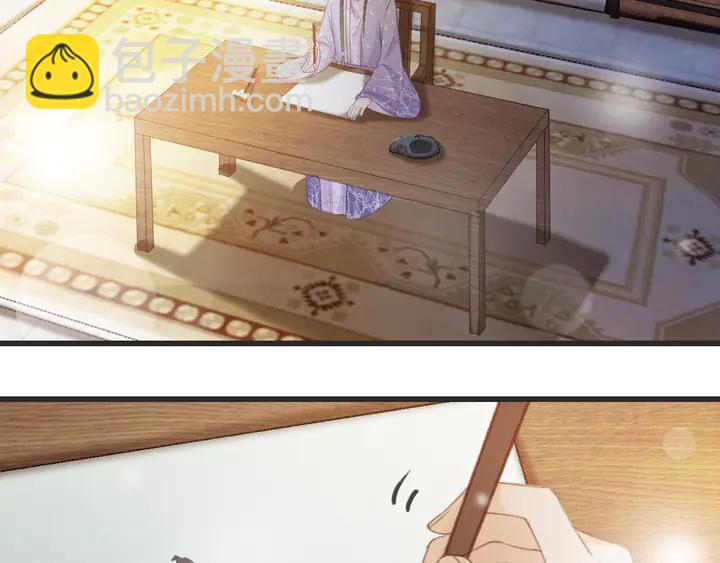 第53话 狩猎遇险(1/3)-第54话