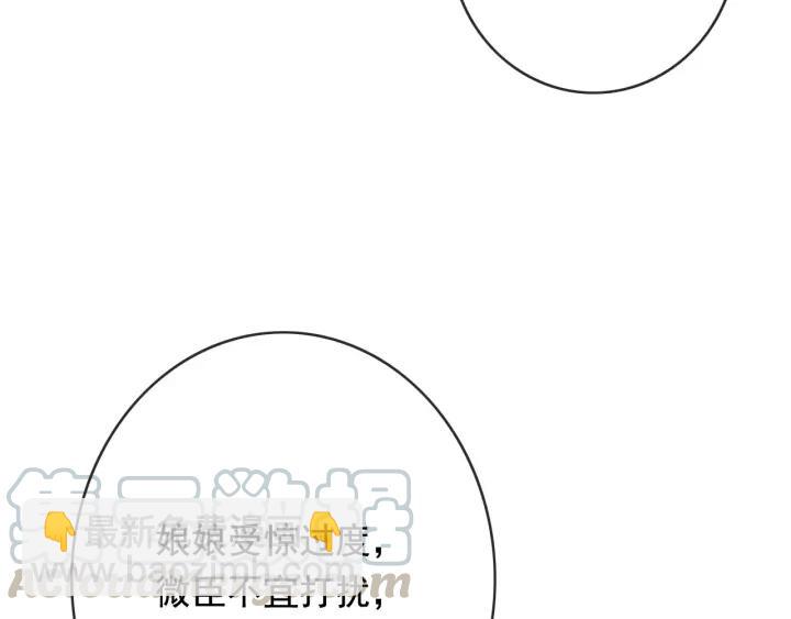 第55话 棒打鸳鸯？(1/3)-第56话