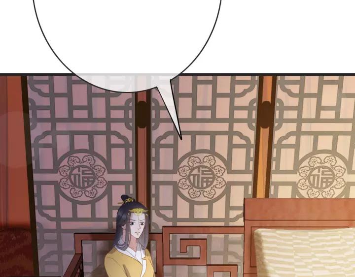 第55话 棒打鸳鸯？(1/3)-第56话