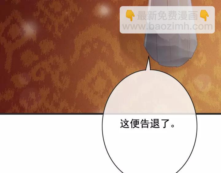 第55话 棒打鸳鸯？(1/3)-第56话