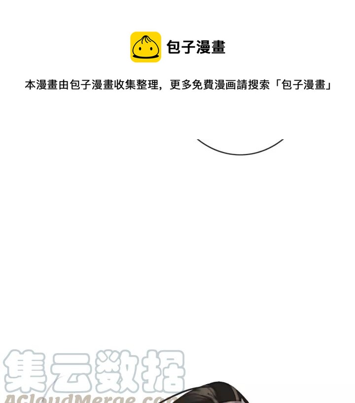 第55话 棒打鸳鸯？(1/3)-第56话