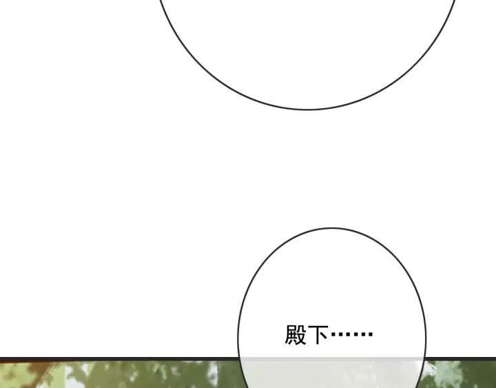 第55话 棒打鸳鸯？(1/3)-第56话