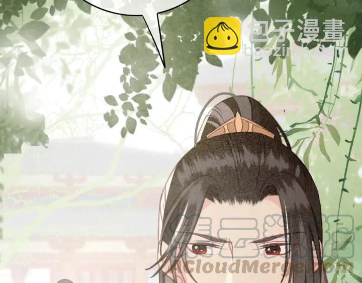 第57话 给名分(1/4)-第58话