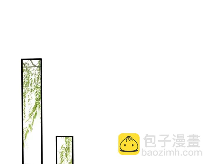 第57话 给名分(1/4)-第58话