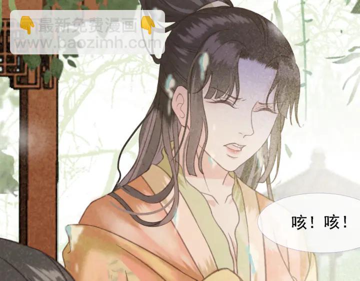 第57话 给名分(1/4)-第58话