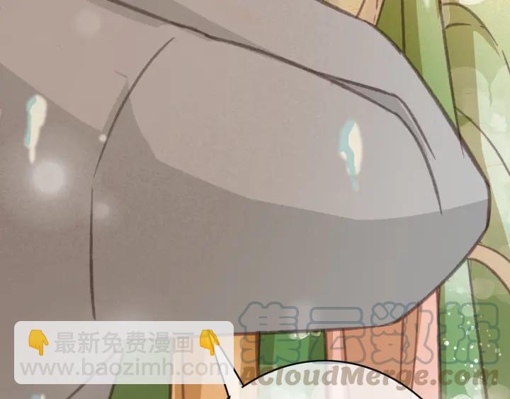 第57话 给名分(1/4)-第58话