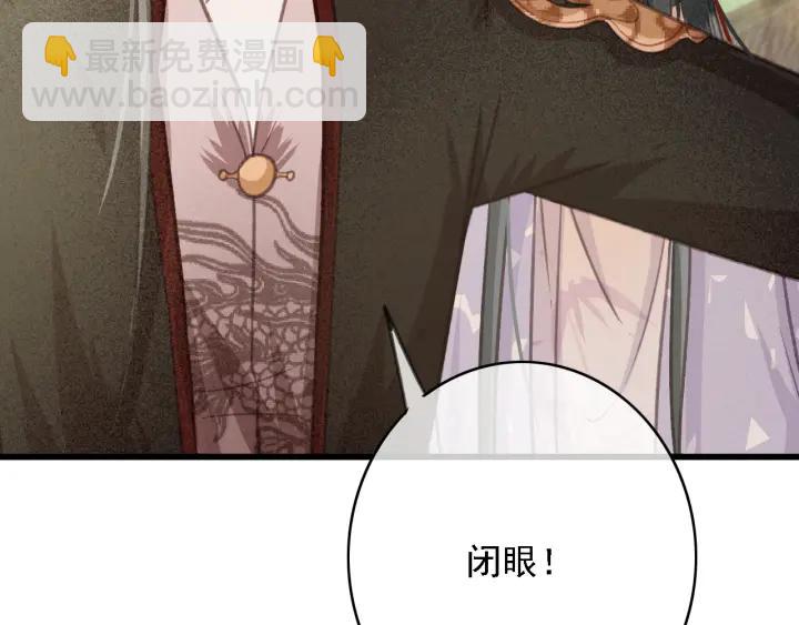 第57话 给名分(1/4)-第58话