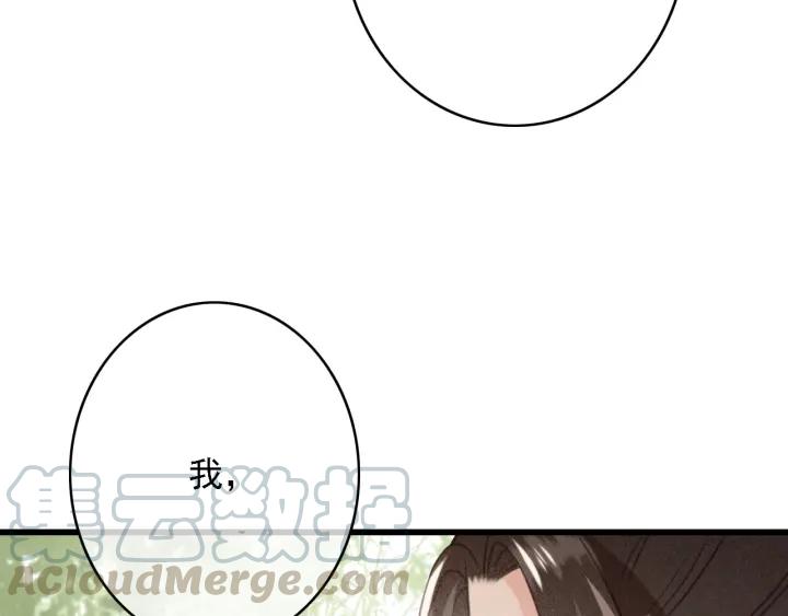 第57话 给名分(1/4)-第58话