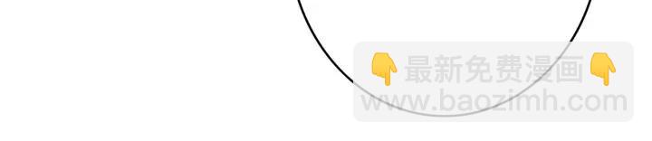 第57话 给名分(1/4)-第58话