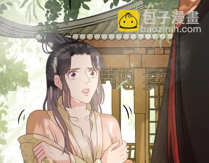 第57话 给名分(1/4)-第58话