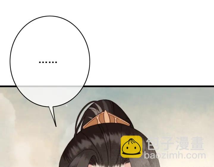 第57话 给名分(1/4)-第58话