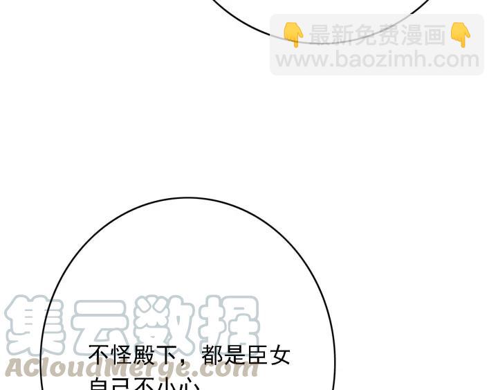 第57话 给名分(1/4)-第58话