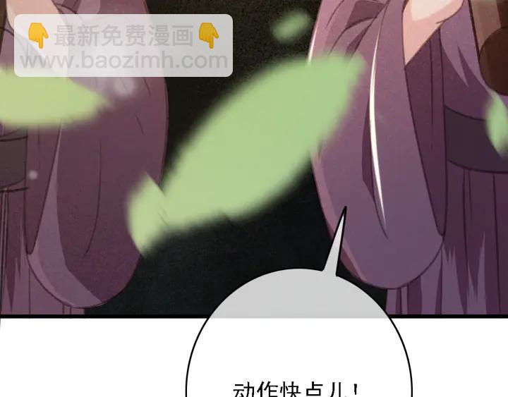 第59话 安歌之死(1/3)-第60话