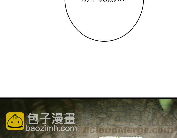 第59话 安歌之死(1/3)-第60话