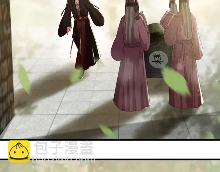 第59话 安歌之死(1/3)-第60话