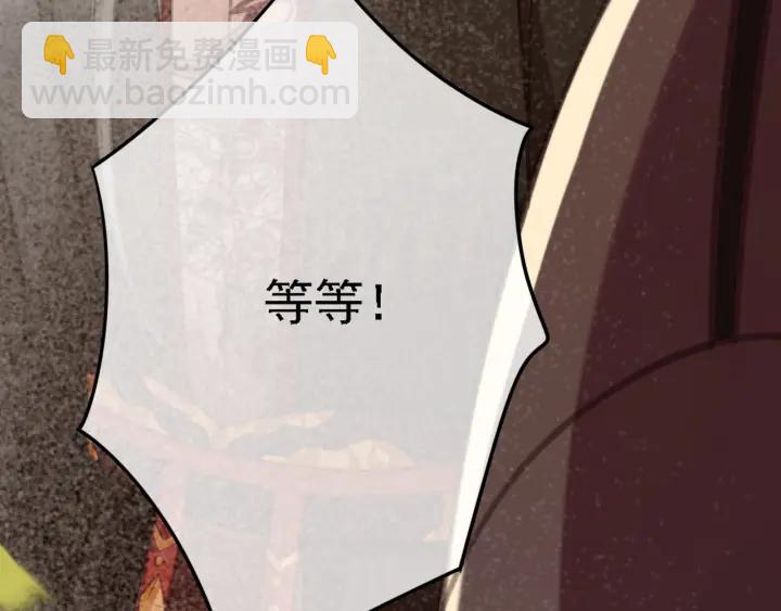 第59话 安歌之死(1/3)-第60话