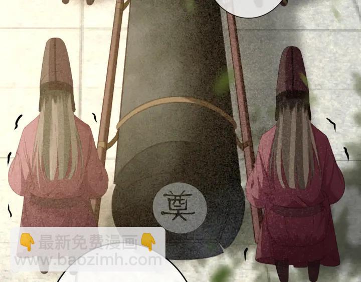 第59话 安歌之死(1/3)-第60话