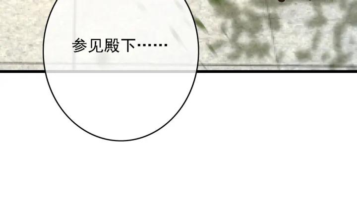 第59话 安歌之死(1/3)-第60话