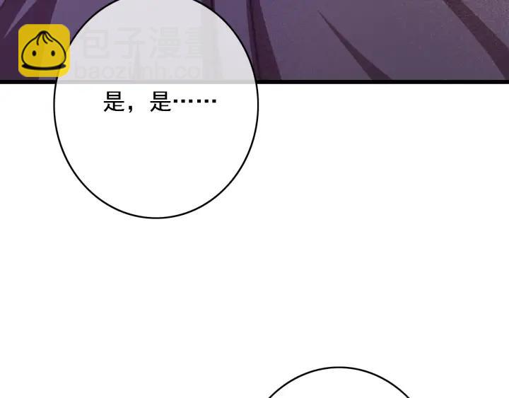 第59话 安歌之死(1/3)-第60话