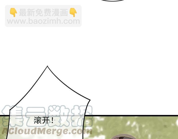 第59话 安歌之死(1/3)-第60话