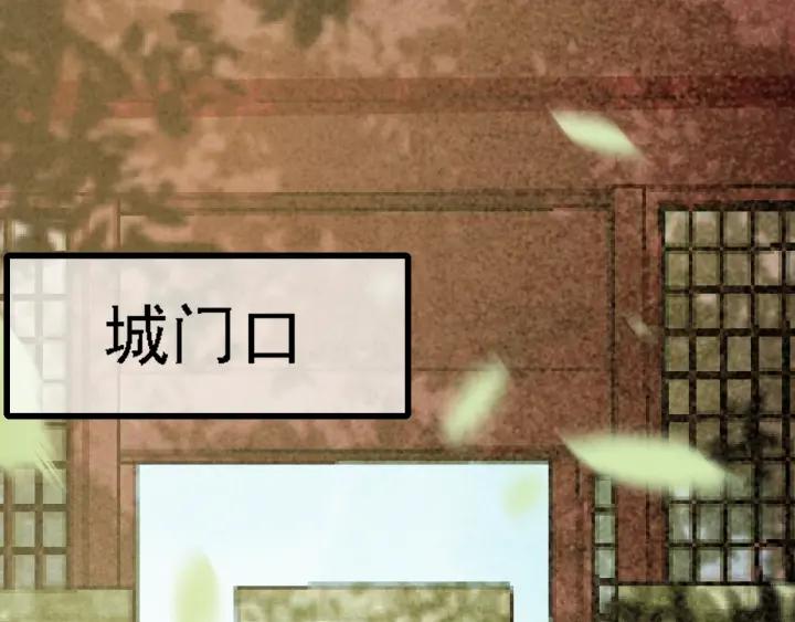 第59话 安歌之死(1/3)-第60话